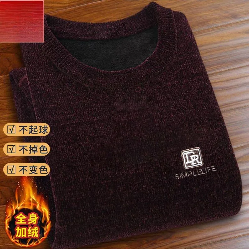 남성 캐주얼 벨벳 셔닐 겨울 플러스 플리스 따뜻한 스웨 - Embroidery Font 리뷰 및 가격